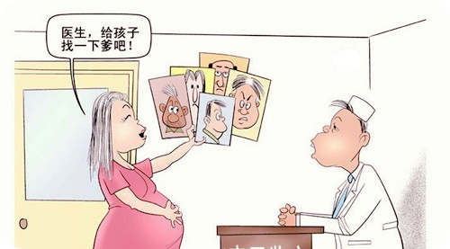 蚌埠胎儿能做亲子鉴定吗？ 